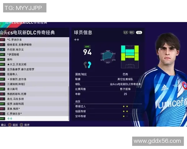 实况足球更新包发布时间解析与周几最容易出包的原因探讨 实况足球更新包发布时间解析与周几最容易出包的原因探讨