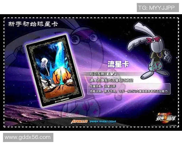 如何制作和收藏足球明星卡片视频教程一步步教你打造独一无二的球星卡片 如何制作和收藏足球明星卡片视频教程一步步教你打造独一无二的球星卡片