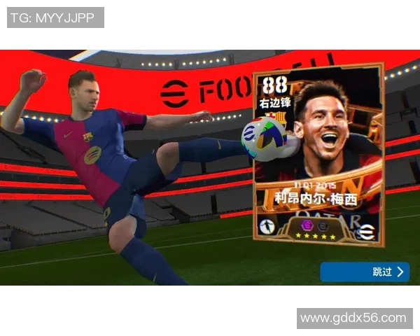 如何在实况足球手游中高效卖出球星提升收益技巧分享 如何在实况足球手游中高效卖出球星提升收益技巧分享